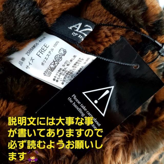 込み★★AZUL★ヒョウ柄!ふかふかファースヌード/マフラー★ < 女性ファッション  込み★★AZUL★ヒョウ柄!ふかふかファースヌード/マフラー★ < 女性ファッションの
