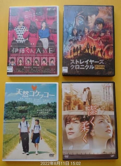 #岡田将生出演DVD 4作品セット < CD/DVD/ビデオ  #岡田将生出演DVD 4作品セット  < CD/DVD/ビデオの