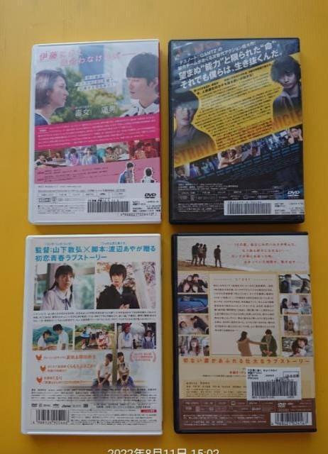 #岡田将生出演DVD 4作品セット < CD/DVD/ビデオ  #岡田将生出演DVD 4作品セット < CD/DVD/ビデオの