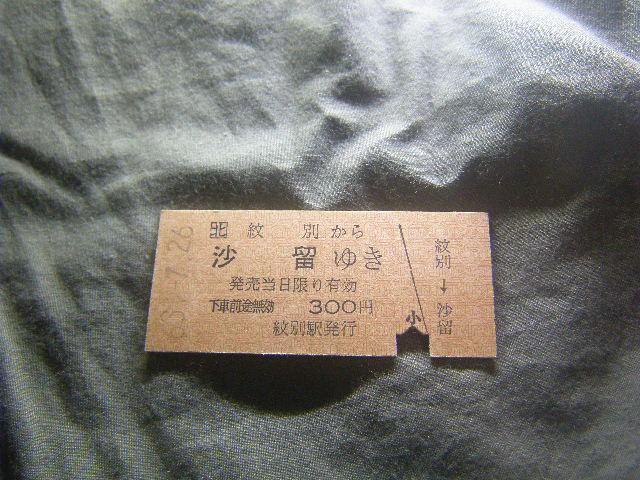 ʂ獹䂫@@1111   zr[ 