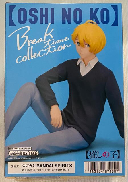 【推しの子】 Break time collection アクア < アニメ/コミック/キャラクター  【推しの子】 Break time collection アクア < アニメ/コミック/キャラクターの