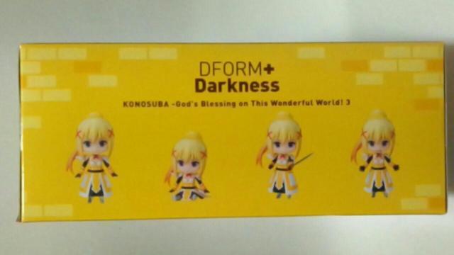 ■この素晴らしい世界に祝福を3■でふぉるむぷらす ダクネス■ < アニメ/コミック/キャラクター  ■この素晴らしい世界に祝福を3■でふぉるむぷらす ダクネス■ < アニメ/コミック/キャラクターの