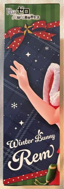 Re:[n߂ِE vVXtBMA  Winter Bunny ver.