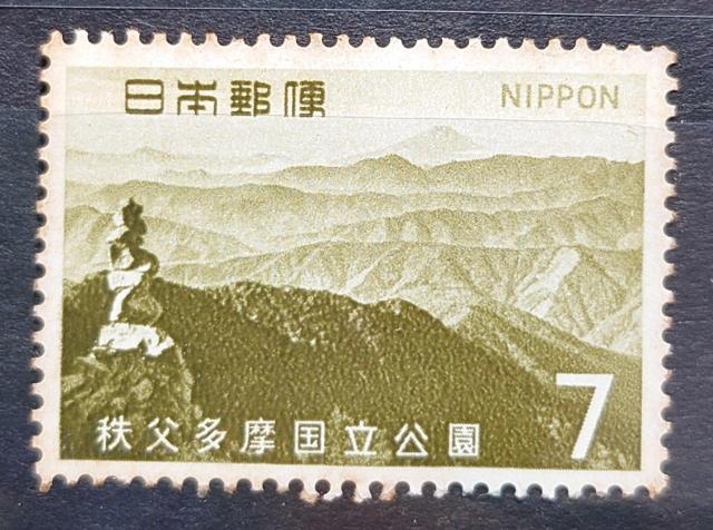 日本郵便 日本の切手 未使用切手 第2次国立公園切手 1967年 秩父多摩国立公園 雲取山 額面7円 < ホビー 日本郵便 日本の切手 未使用切手 第2次国立公園切手 1967年 秩父多摩国立公園 雲取山 額面7円 < ホビーの