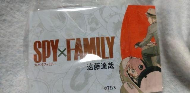 ■レア■SPY FAMILY ロイドフォージャー タグ風 ボールチェーンキーホルダー ジャンプラ365 非売品 < アニメ/コミック/キャラクター  ■レア■SPY FAMILY ロイドフォージャー タグ風 ボールチェーンキーホルダー ジャンプラ365 非売品 < アニメ/コミック/キャラクターの