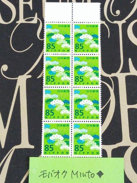 gp85~ʐ؎8680~oyC}   zr[ 