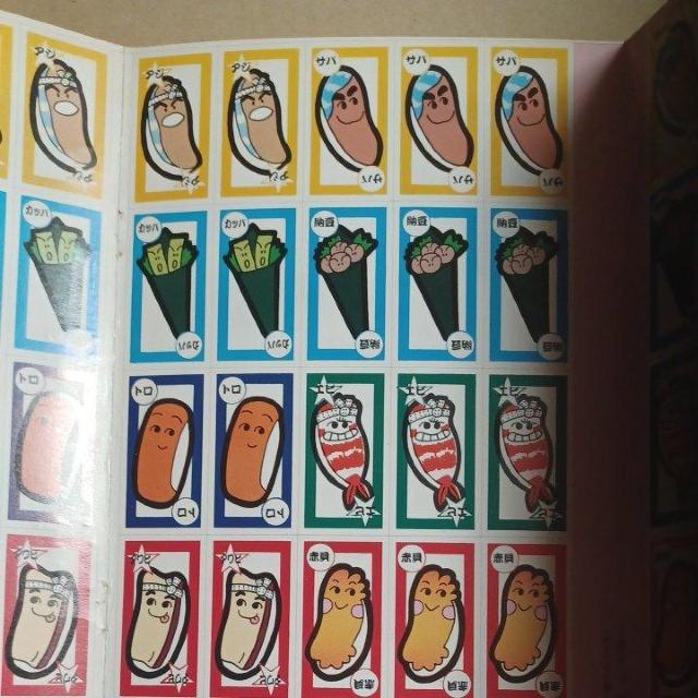 ヤンマガ増刊号 綴じ込み付録寿司麻雀 < ホビー ヤンマガ増刊号 綴じ込み付録寿司麻雀 < ホビーの