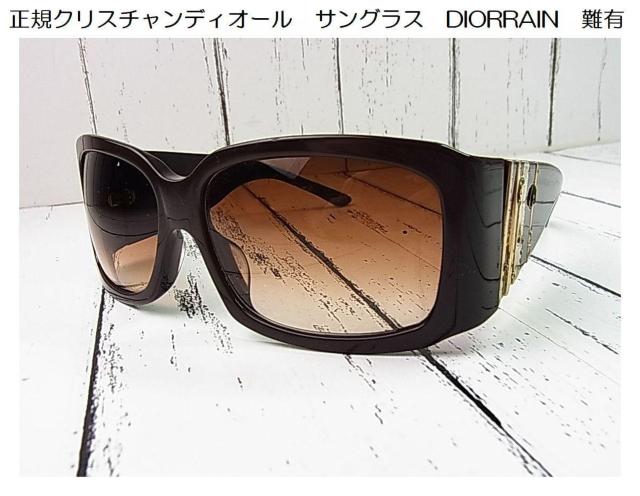 K@NX`fBI[@TOX@DIORRAIN@L 