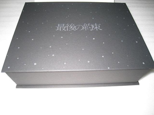 ☆ 嵐DVD ☆ 最後の約束 ☆ 初回限定版DVDBOX ☆ 豪華アウターケース付きDVD < タレントグッズ ☆ 嵐DVD ☆ 最後の約束 ☆ 初回限定版DVDBOX ☆ 豪華アウターケース付きDVD < タレントグッズの