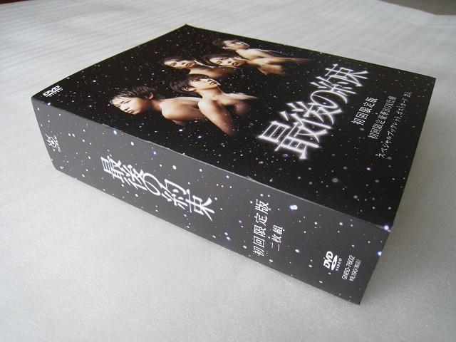 ☆ 嵐DVD ☆ 最後の約束 ☆ 初回限定版DVDBOX ☆ 豪華アウターケース付きDVD < タレントグッズ ☆ 嵐DVD ☆ 最後の約束 ☆ 初回限定版DVDBOX ☆ 豪華アウターケース付きDVD < タレントグッズの