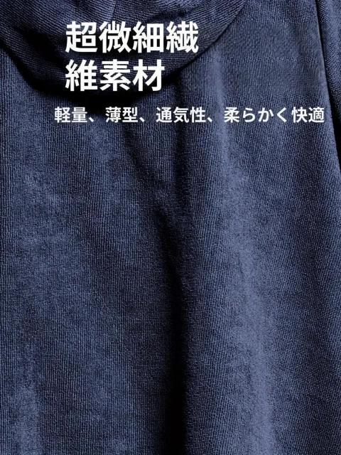 お試し価格1890円★メンズ クイックドライ フード付きタオルローブ ゆったり パジャマセット スプリットヘム付き 紺フリー < 男性ファッション お試し価格1890円★メンズ クイックドライ フード付きタオルローブ ゆったり パジャマセット スプリットヘム付き 紺フリー < 男性ファッションの