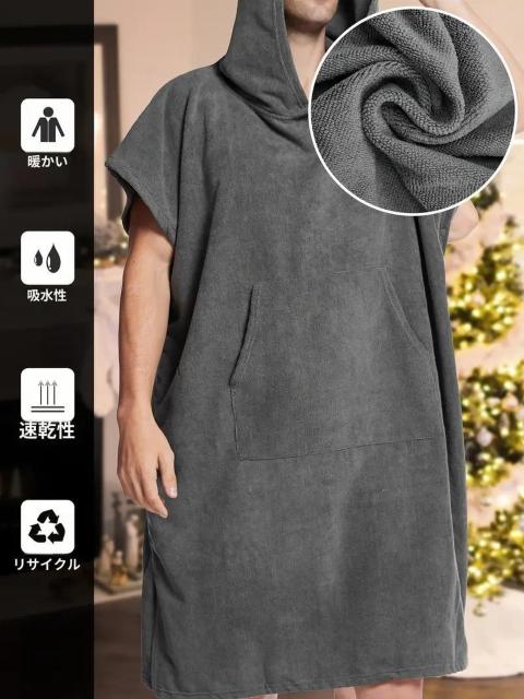 お試し価格1890円★メンズ クイックドライ フード付きタオルローブ ゆったり パジャマセット スプリットヘム付き 紺フリー < 男性ファッション お試し価格1890円★メンズ クイックドライ フード付きタオルローブ ゆったり パジャマセット スプリットヘム付き 紺フリー < 男性ファッションの