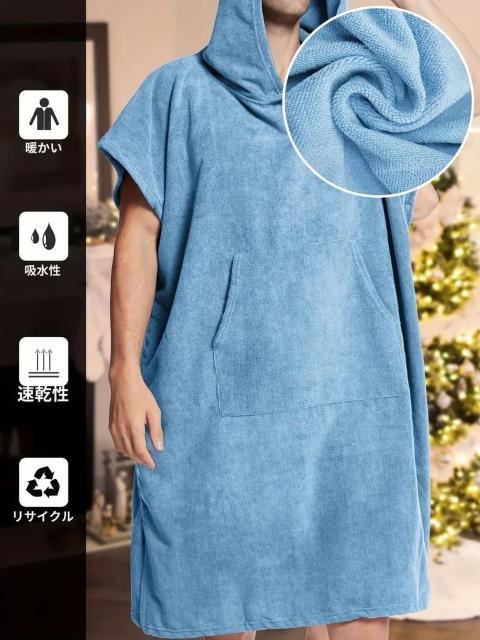 お試し価格1890円★メンズ クイックドライ フード付きタオルローブ ゆったり パジャマセット スプリットヘム付き 紺フリー < 男性ファッション お試し価格1890円★メンズ クイックドライ フード付きタオルローブ ゆったり パジャマセット スプリットヘム付き 紺フリー < 男性ファッションの