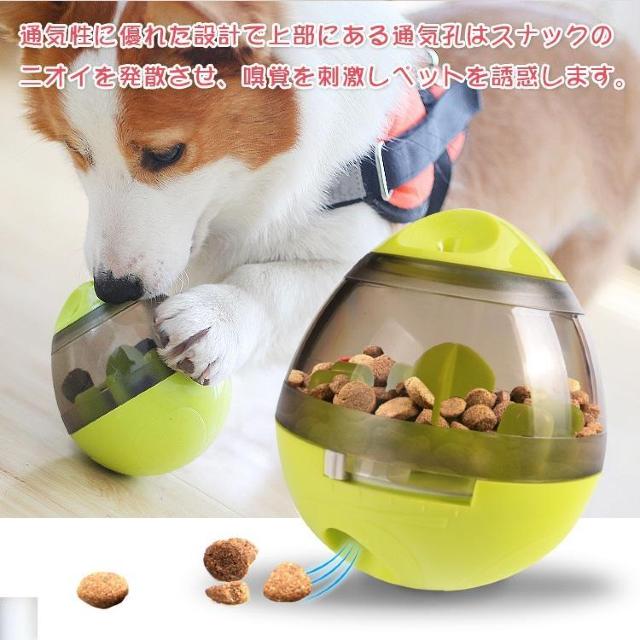 おやつボール 犬用 猫用 おやつ おもちゃ ボウル 早食い防止 餌入れ ストレス解消 エサ 供給 < ペット/手芸/園芸  おやつボール 犬用 猫用 おやつ おもちゃ ボウル 早食い防止 餌入れ ストレス解消 エサ 供給 < ペット/手芸/園芸の