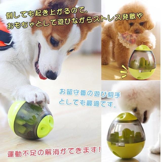おやつボール 犬用 猫用 おやつ おもちゃ ボウル 早食い防止 餌入れ ストレス解消 エサ 供給 < ペット/手芸/園芸  おやつボール 犬用 猫用 おやつ おもちゃ ボウル 早食い防止 餌入れ ストレス解消 エサ 供給 < ペット/手芸/園芸の