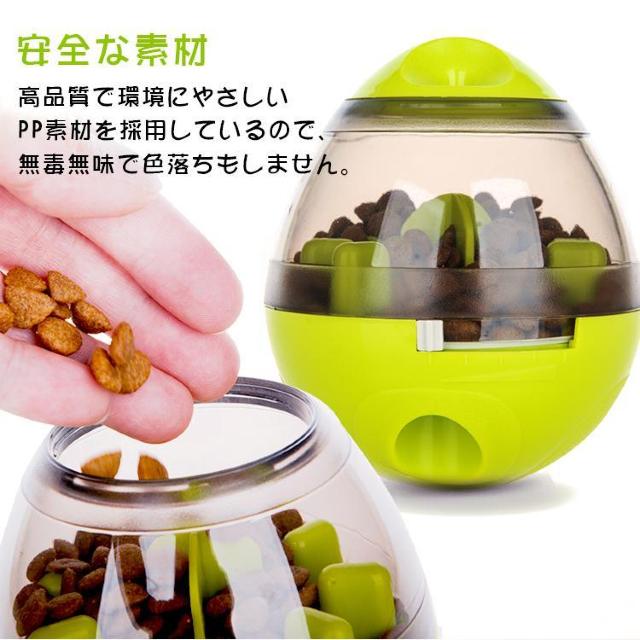 おやつボール 犬用 猫用 おやつ おもちゃ ボウル 早食い防止 餌入れ ストレス解消 エサ 供給 < ペット/手芸/園芸  おやつボール 犬用 猫用 おやつ おもちゃ ボウル 早食い防止 餌入れ ストレス解消 エサ 供給 < ペット/手芸/園芸の