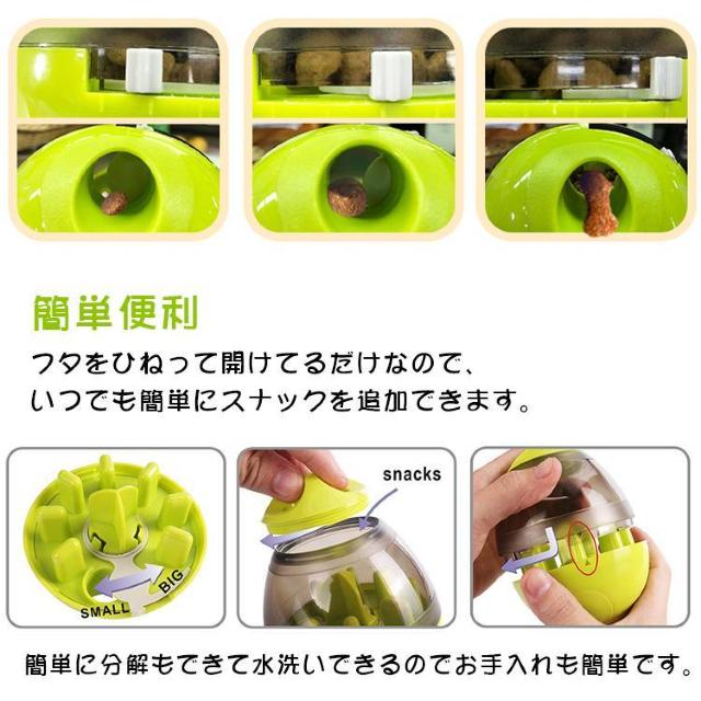 おやつボール 犬用 猫用 おやつ おもちゃ ボウル 早食い防止 餌入れ ストレス解消 エサ 供給 < ペット/手芸/園芸  おやつボール 犬用 猫用 おやつ おもちゃ ボウル 早食い防止 餌入れ ストレス解消 エサ 供給 < ペット/手芸/園芸の