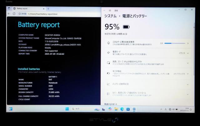 MouseComputer iiyama STYLE∞ 第8世代CPU メモリ16GB SSD512GB Windows11 < PC本体/周辺機器  MouseComputer iiyama STYLE∞ 第8世代CPU メモリ16GB SSD512GB Windows11 < PC本体/周辺機器の