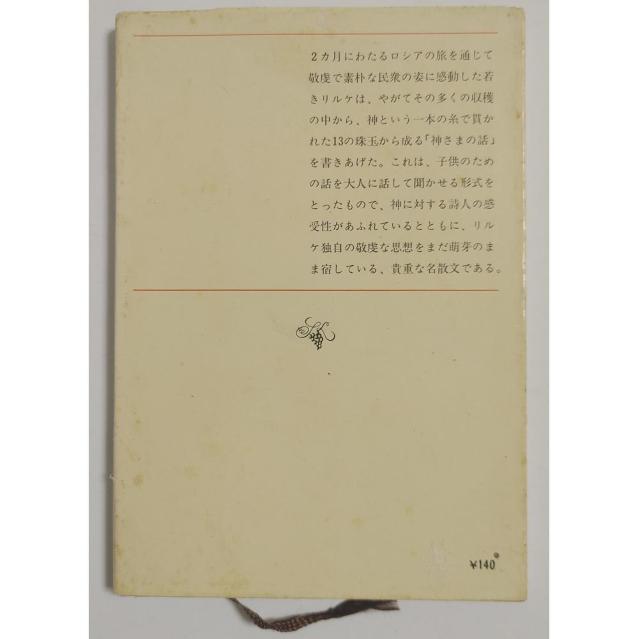 Ï  a28N V ɖ{ _܂̘b P  JFK  _l̘b Ö{ ZҏW   {/G 