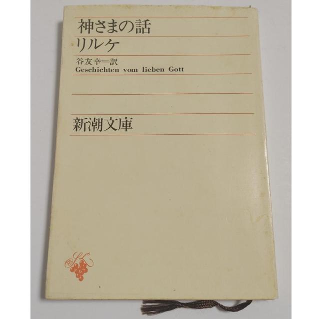 Ï  a28N V ɖ{ _܂̘b P  JFK  _l̘b Ö{ ZҏW  {/G 