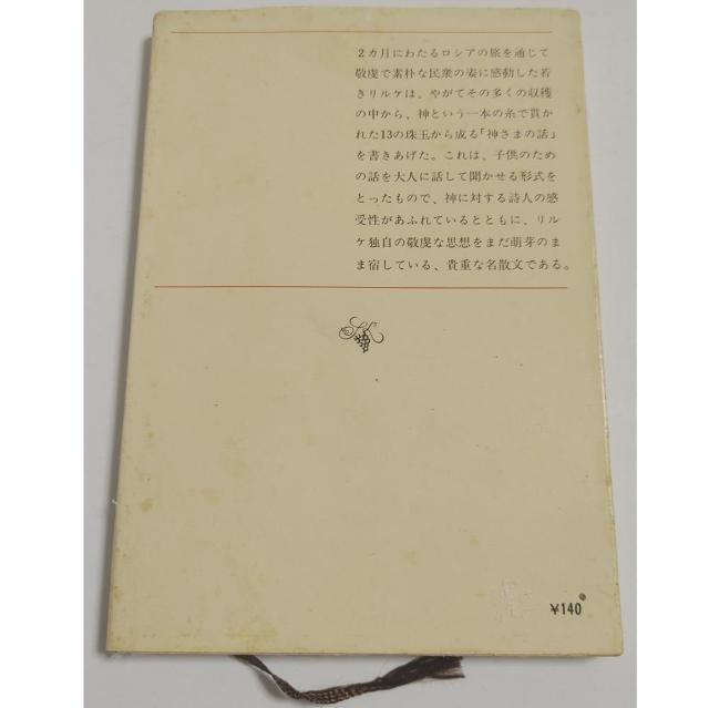 Ï  a28N V ɖ{ _܂̘b P  JFK  _l̘b Ö{ ZҏW  {/G 