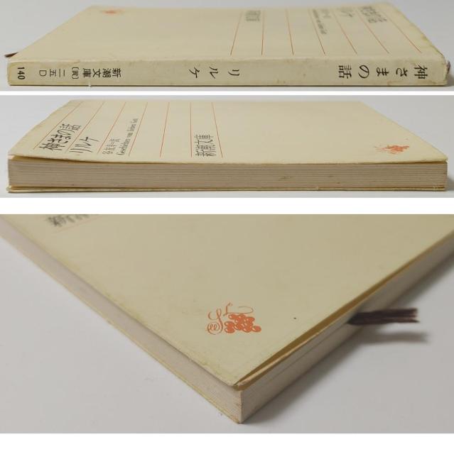 Ï  a28N V ɖ{ _܂̘b P  JFK  _l̘b Ö{ ZҏW  {/G 