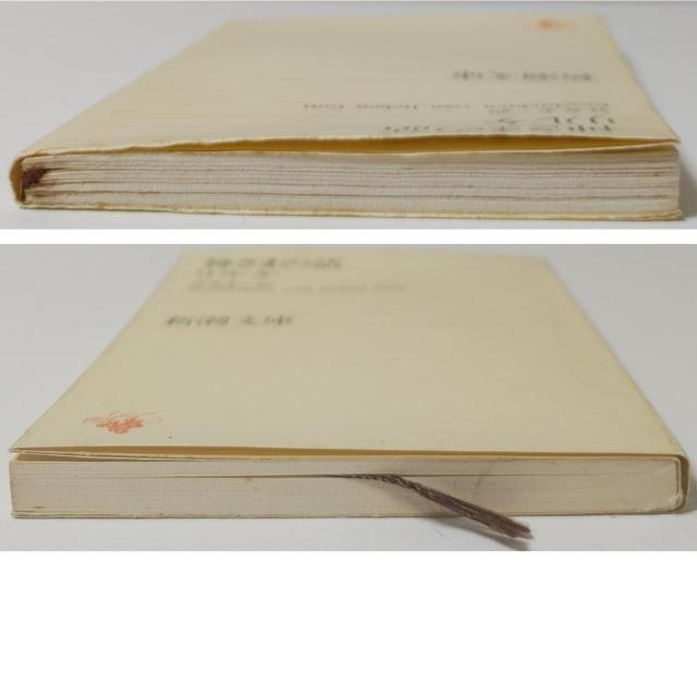 Ï  a28N V ɖ{ _܂̘b P  JFK  _l̘b Ö{ ZҏW  {/G 