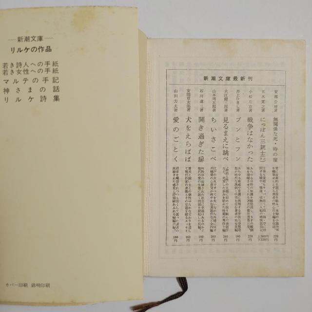 Ï  a28N V ɖ{ _܂̘b P  JFK  _l̘b Ö{ ZҏW  {/G 