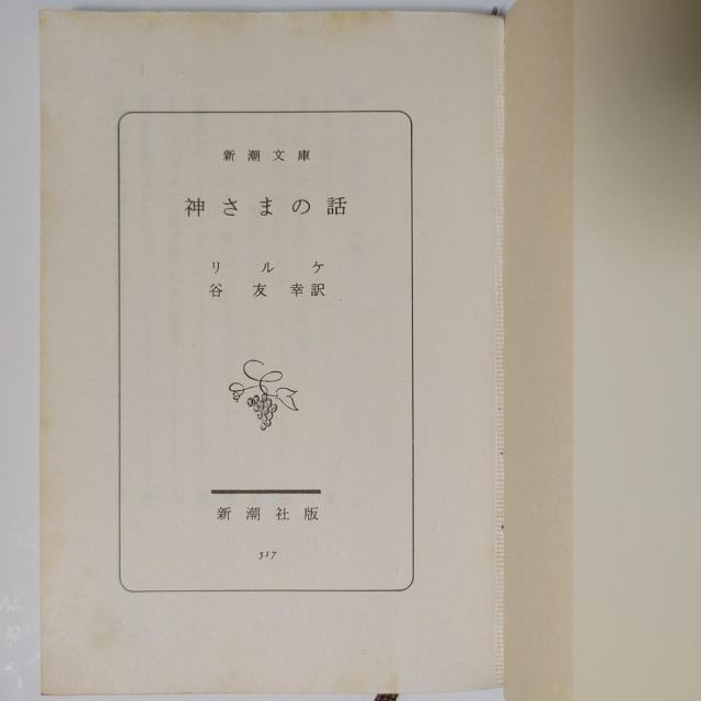 Ï  a28N V ɖ{ _܂̘b P  JFK  _l̘b Ö{ ZҏW  {/G 