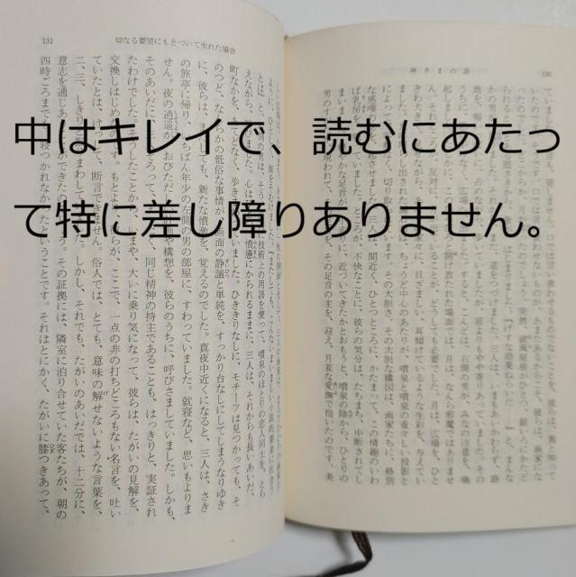 Ï  a28N V ɖ{ _܂̘b P  JFK  _l̘b Ö{ ZҏW  {/G 