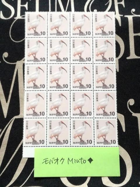 未使用10円普通切手20枚200円分◆モバペイ歓迎 < ホビー  未使用10円普通切手20枚200円分◆モバペイ歓迎  < ホビーの