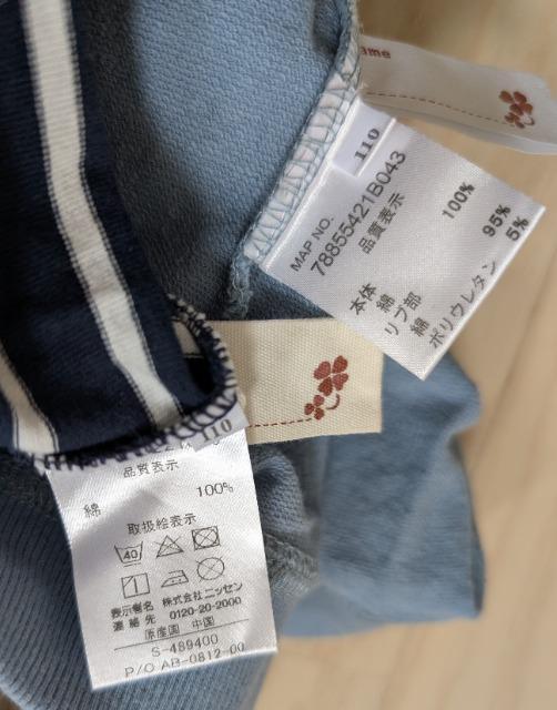 PPOȂPOOgbvXQZbgsg[i[  LbY/xr[ 