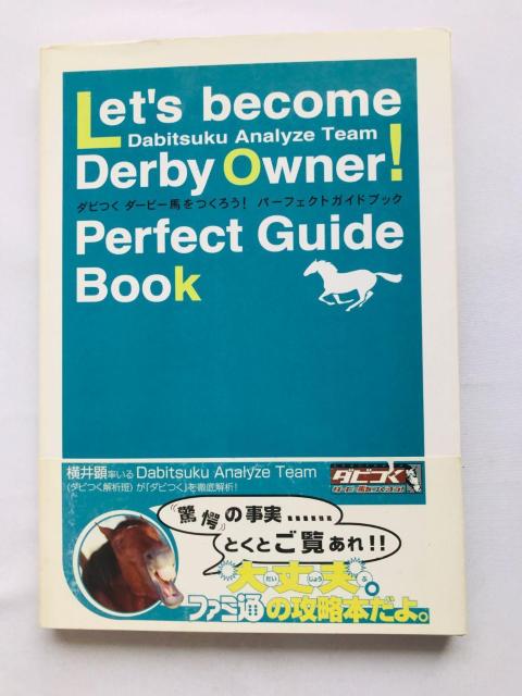 ダビつく ダービー馬をつくろう! パーフェクトガイドブック 攻略本 初版 帯 Let's Make a Derby Guide < ゲーム本体/ソフト ダビつく ダービー馬をつくろう! パーフェクトガイドブック 攻略本 初版 帯 Let's Make a Derby Guide < ゲーム本体/ソフトの