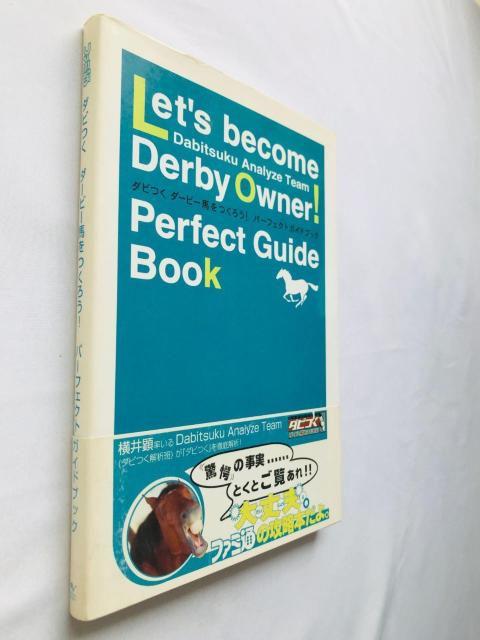 ダビつく ダービー馬をつくろう! パーフェクトガイドブック 攻略本 初版 帯 Let's Make a Derby Guide < ゲーム本体/ソフト ダビつく ダービー馬をつくろう! パーフェクトガイドブック 攻略本 初版 帯 Let's Make a Derby Guide < ゲーム本体/ソフトの