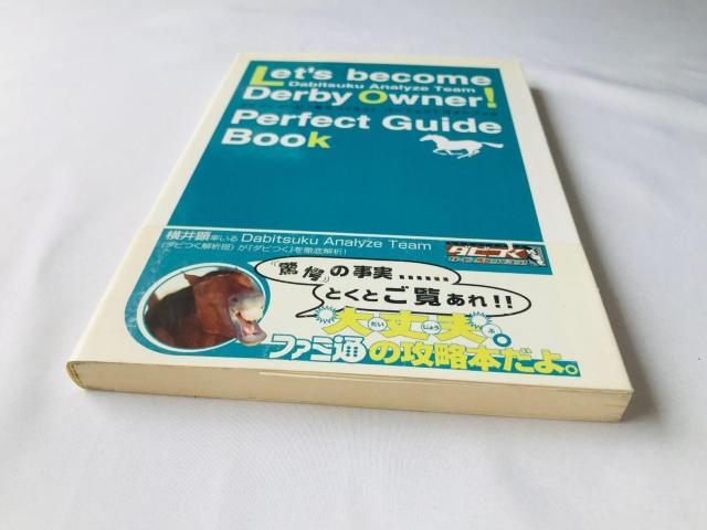 ダビつく ダービー馬をつくろう! パーフェクトガイドブック 攻略本 初版 帯 Let's Make a Derby Guide < ゲーム本体/ソフト ダビつく ダービー馬をつくろう! パーフェクトガイドブック 攻略本 初版 帯 Let's Make a Derby Guide < ゲーム本体/ソフトの