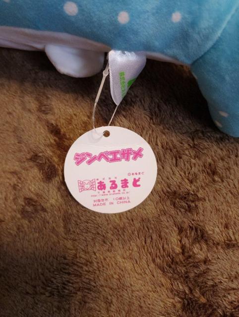 美品ジンベエザメぬいぐるみ☆2点セット < おもちゃ  美品ジンベエザメぬいぐるみ☆2点セット < おもちゃの