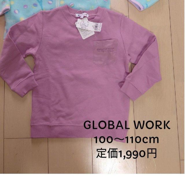 新品タグ付 GLOBAL WORK キッズトレーナー 定価1,990円 < ブランド 新品タグ付 GLOBAL WORK キッズトレーナー 定価1,990円 < ブランドの