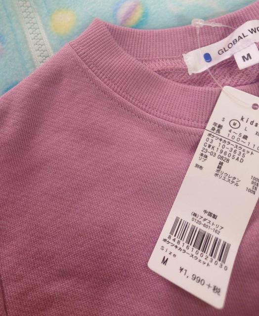 新品タグ付 GLOBAL WORK キッズトレーナー 定価1,990円 < ブランド 新品タグ付 GLOBAL WORK キッズトレーナー 定価1,990円 < ブランドの