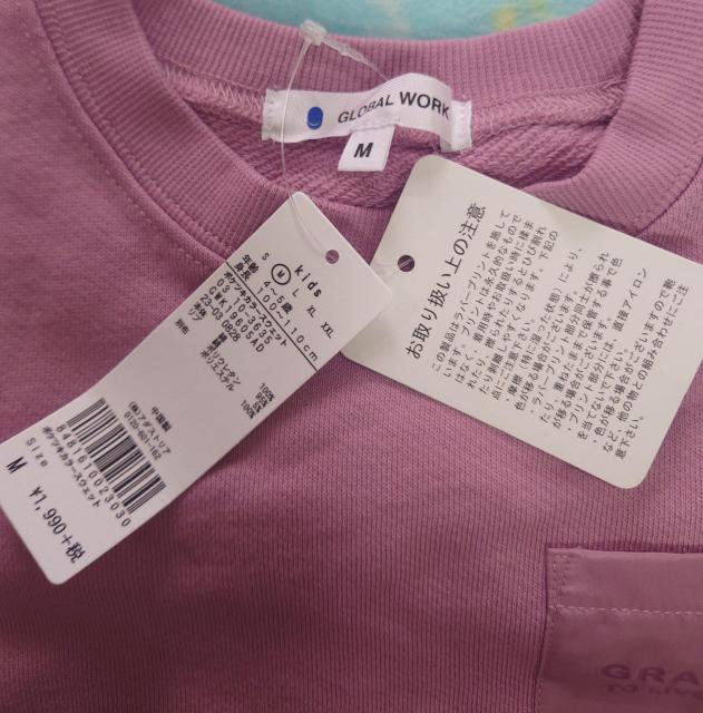 新品タグ付 GLOBAL WORK キッズトレーナー 定価1,990円 < ブランド 新品タグ付 GLOBAL WORK キッズトレーナー 定価1,990円 < ブランドの