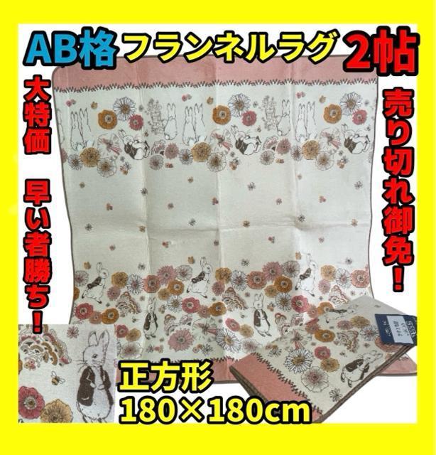 ABitlO2`180~180cms[^[rbg   CeA/Ct 