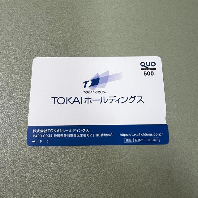 【送料無料】クオカード 500円 < チケット/金券 【送料無料】クオカード 500円 < チケット/金券の