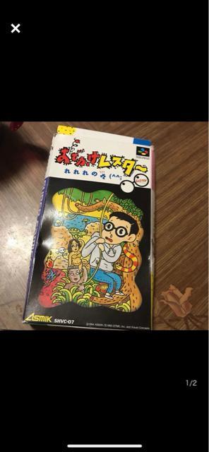 おでかけレスターれれれのれ < ホビー おでかけレスターれれれのれ < ホビーの