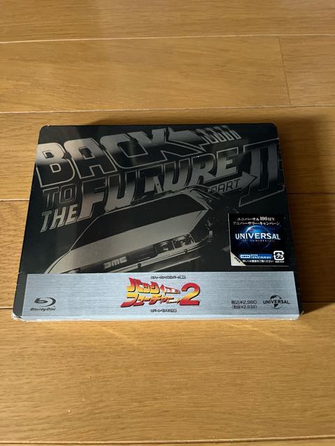 バック・トゥ・ザ・フューチャー PART2 スチールブック 新品 < CD/DVD/ビデオ バック・トゥ・ザ・フューチャー PART2 スチールブック 新品 < CD/DVD/ビデオの