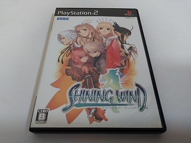 PS2/【2本迄送料180円】シャイニング・ウィンド〈メンテ済み♪〉≪匿名らくらく定額便≫【説明書付き!!】★ご落札価格★ < ゲーム本体/ソフト PS2/【2本迄送料180円】シャイニング・ウィンド〈メンテ済み♪〉≪匿名らくらく定額便≫【説明書付き!!】★ご落札価格★ < ゲーム本体/ソフトの