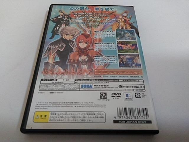 PS2/【2本迄送料180円】シャイニング・ウィンド〈メンテ済み♪〉≪匿名らくらく定額便≫【説明書付き!!】★ご落札価格★ < ゲーム本体/ソフト PS2/【2本迄送料180円】シャイニング・ウィンド〈メンテ済み♪〉≪匿名らくらく定額便≫【説明書付き!!】★ご落札価格★ < ゲーム本体/ソフトの