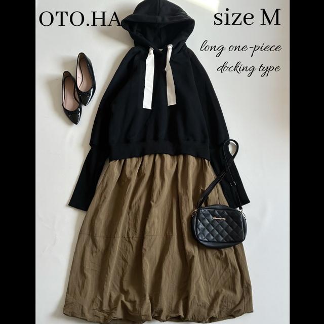 �����i��1.7�����v���X�I�g�n���h�b�L���O�p�[�J�[�����O�����s�[�X�������t���[��  �� �����t�@�b�V������ 