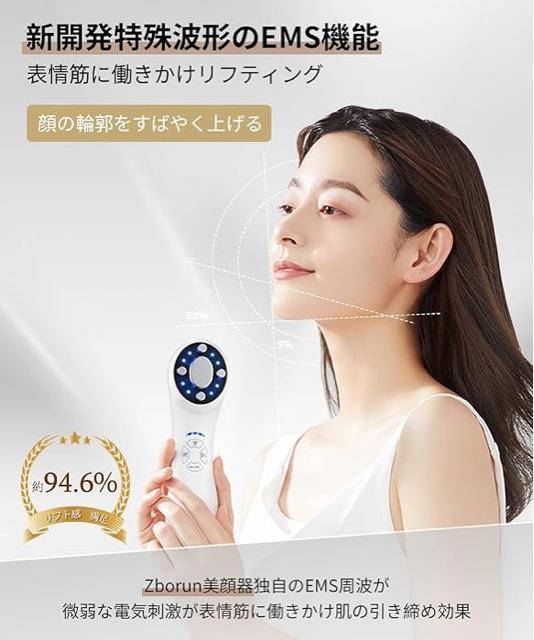 新品美顔器 リフトアップ EMS RF美顔器 1台多役 イオン導出 イオン導入 3光LED搭載 6種類モード 4段階レベル < 家電/AV 新品美顔器 リフトアップ EMS RF美顔器 1台多役 イオン導出 イオン導入 3光LED搭載 6種類モード 4段階レベル < 家電/AVの