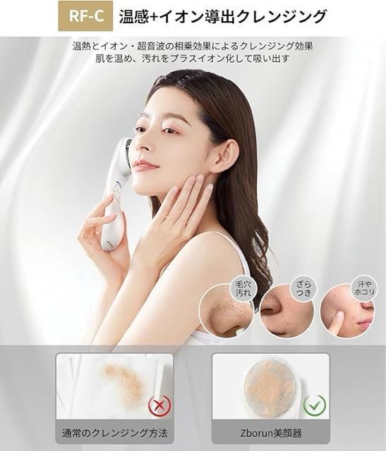 新品美顔器 リフトアップ EMS RF美顔器 1台多役 イオン導出 イオン導入 3光LED搭載 6種類モード 4段階レベル < 家電/AV 新品美顔器 リフトアップ EMS RF美顔器 1台多役 イオン導出 イオン導入 3光LED搭載 6種類モード 4段階レベル < 家電/AVの