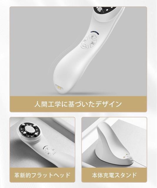 新品美顔器 リフトアップ EMS RF美顔器 1台多役 イオン導出 イオン導入 3光LED搭載 6種類モード 4段階レベル < 家電/AV 新品美顔器 リフトアップ EMS RF美顔器 1台多役 イオン導出 イオン導入 3光LED搭載 6種類モード 4段階レベル < 家電/AVの