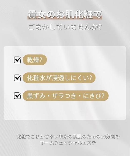 新品美顔器 リフトアップ EMS RF美顔器 1台多役 イオン導出 イオン導入 3光LED搭載 6種類モード 4段階レベル < 家電/AV 新品美顔器 リフトアップ EMS RF美顔器 1台多役 イオン導出 イオン導入 3光LED搭載 6種類モード 4段階レベル < 家電/AVの